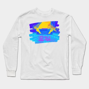 Japanese Shrine - Kyoto Japan Vaporwave Retro Long Sleeve T-Shirt